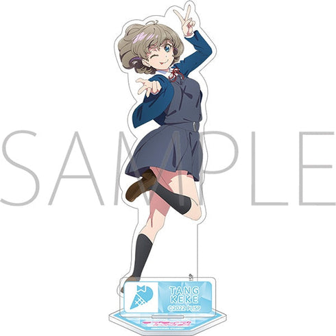 『ラブライブ!スーパースター!!』アクリルスタンド/唐 可可